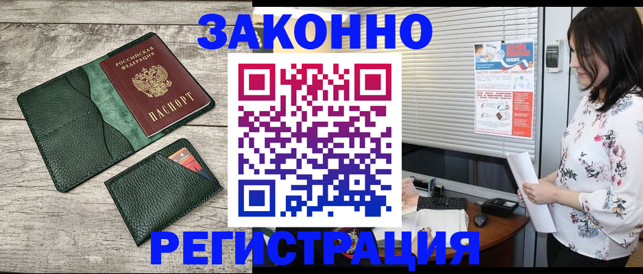 временная регистрация госуслуги в Красновишерске